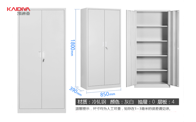 糖心视频下载官网铁皮柜厂家​联系方式如何查找？