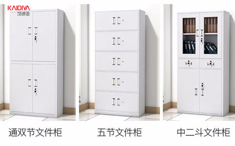 档案柜多少钱？