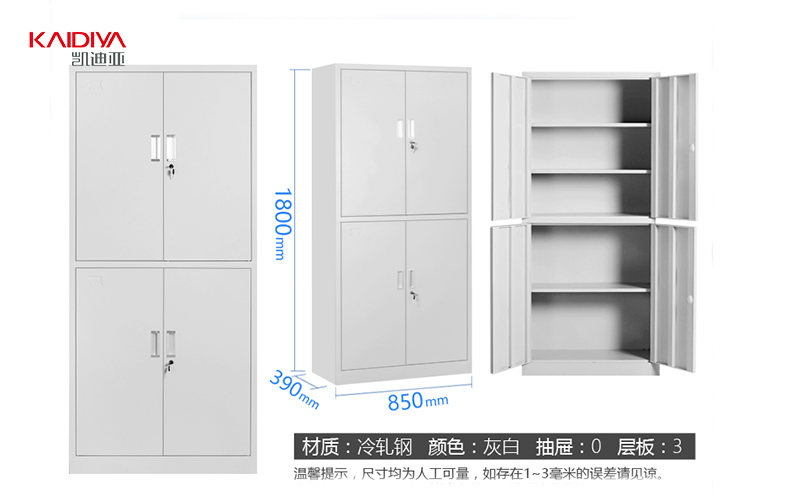 铁皮档案柜哪里有卖？